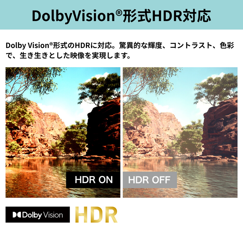 【ORION】スマートテレビ　4K　50型　OLS50RD10　