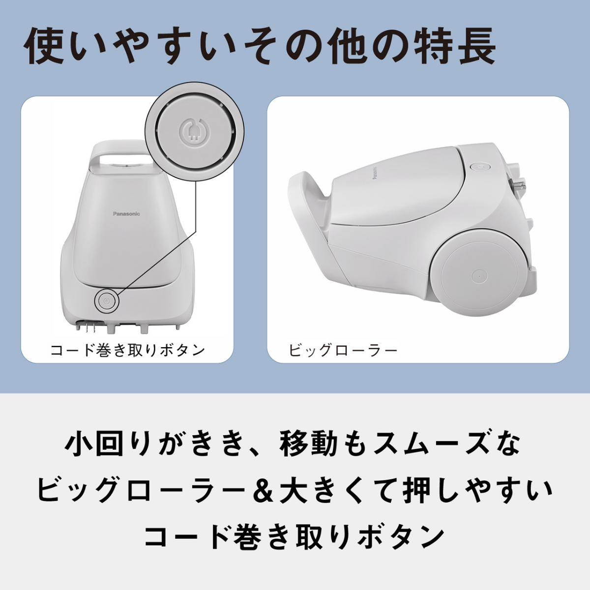Panasonic 電気掃除機 MC-PJ25A-H 本体 Panasonic】紙パック式キャニスター掃除機 MC-PJ25A-H