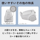 【Panasonic】紙パック式キャニスター掃除機　MC-PJ25A-H