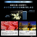 【東芝】REGZA 4液晶レグザ「M550R」65M550R（65v型）