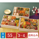 【締切：12月13日・数量限定】東京「しち十二侯・ロジエ・ENGINE」監修 名店おせち（華うたげ）「A41-1B」(75504)