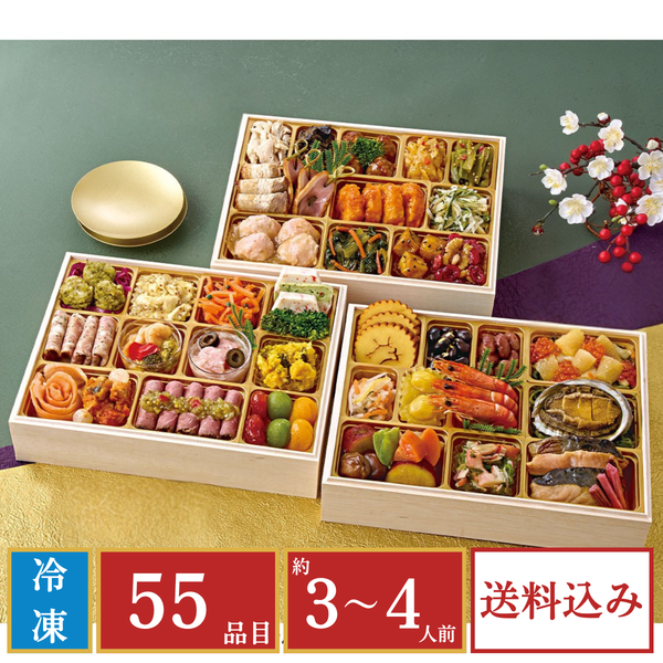 【締切：12月13日・数量限定】東京「しち十二侯・ロジエ・ENGINE」監修 名店おせち（華うたげ）「A41-1B」(75504)