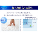 【アイリスオーヤマ】エアリー敷きパッド PAR-S/SD/D