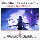 【PIXIO】 ゲーミングモニター PX278WAVE