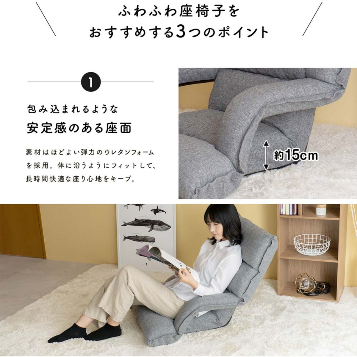 フラットになるひじ付座椅子 グレー フラットになるひじ付座椅子 グレー