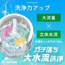 【アイリスオーヤマ】全自動洗濯機 6kg IAW-T606