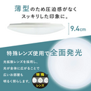 DOSHISHA LEDシーリングライト20畳 E55-W20DS