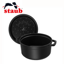 【 STAUB 】鋳物ホーロー鍋  ピコ・ココット  ラウンド20cm （全3色）