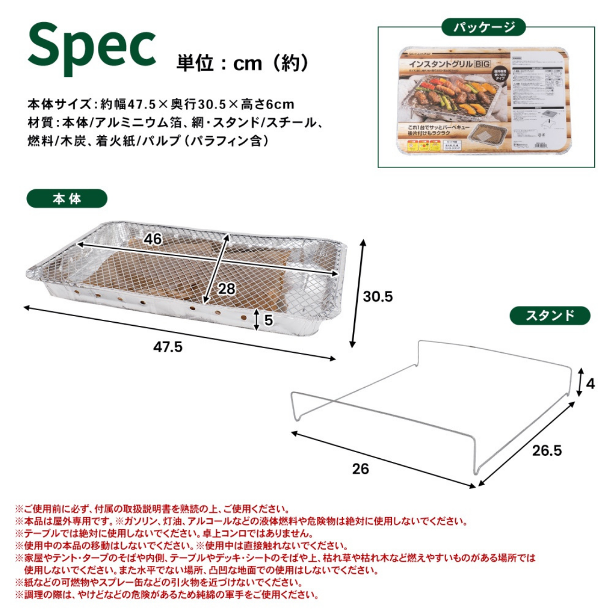 送料・手数料無料！横アリ限定アクスタコンプセット MSSP