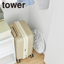 【tower】薄型台車 タワー ラウンド Ｌ 山崎実業 10695/10696