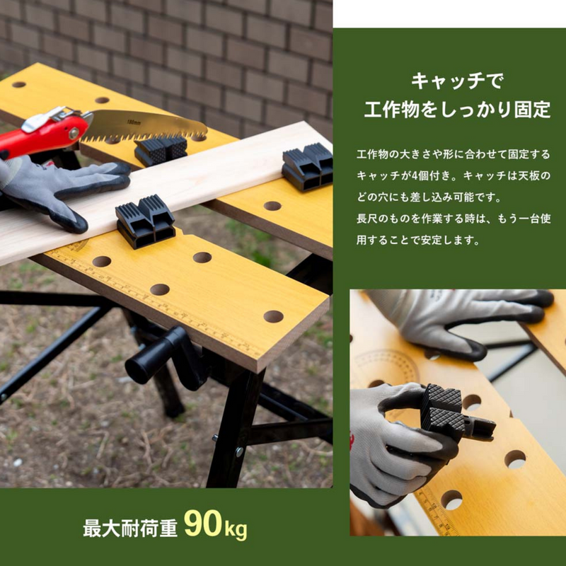 お客様組立商品】万能作業台 LFX-50-076 お客様組立商品】万能作業台 LFX-50-076