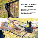 ＢＢＱメッシュテーブル