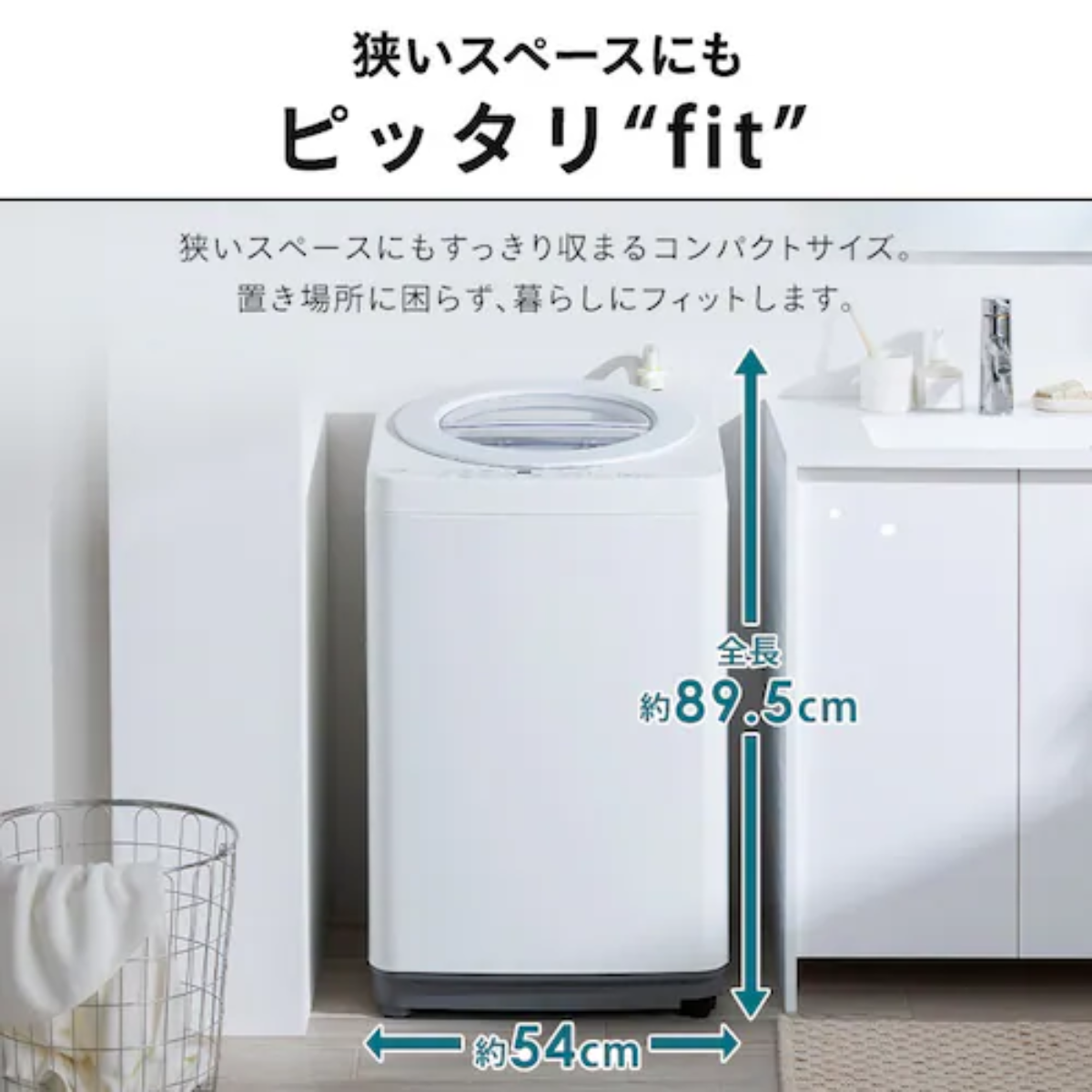 アイリスオーヤマ】全自動洗濯機 6kg ITW-60B01