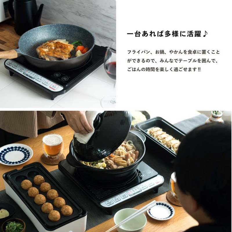 IH調理器 OIH-140(B) IH調理器 OIH-140(B)
