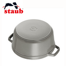 【 STAUB 】鋳物ホーロー鍋  ピコ・ココット  ラウンド18cm（全３色）