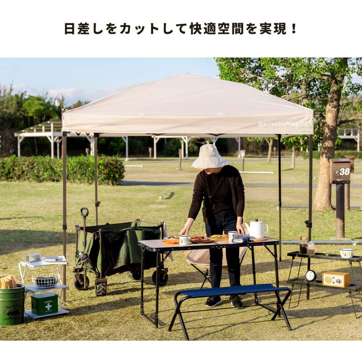 SOUTHERNPORT スタンダードタープ Amazon.co.jp: コーナン オリジナル SOUTHERNPORT スタンダード
