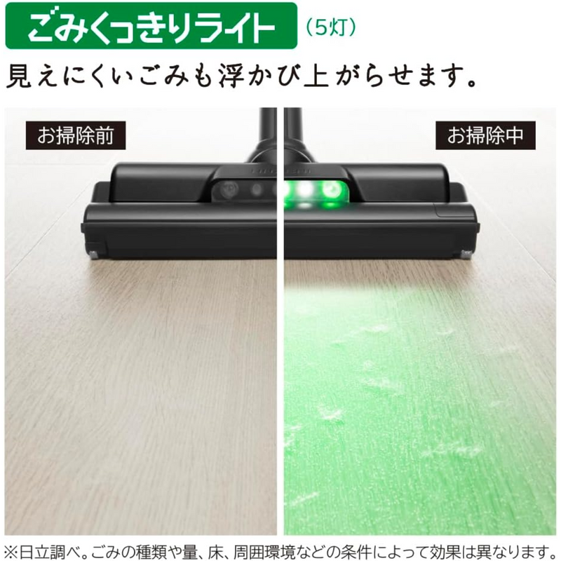 【HITACHI】<br>コードレススティッククリーナー<br>「ラクかるスティック」<br>PV-BL3L-C