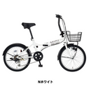 【エリア限定！防犯登録料・送料込み！】 ミディー MIDI 20インチ 6段変速 ダイナモライト 折りたたみ自転車 MID206