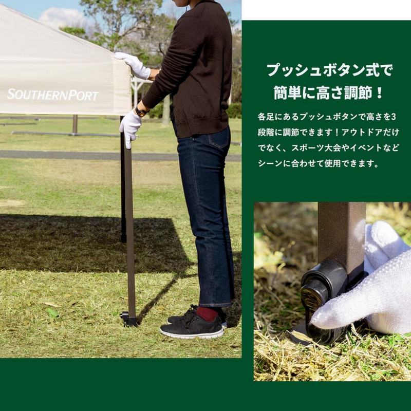 SOUTHERNPORT スタンダードタープ 300 ベージュ UVカット 耐水 SOUTHERNPORT スタンダードタープ 300 ベージュ UVカット 耐水