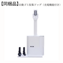 【Shark】 EVOPOWER SYSTEM STD+ コードレススティッククリーナー｜CS150JAE