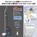 【TOSHIBA】コードレスクリーナー VC-SL130DS