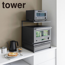 【tower】引き出し付きキッチン家電下ラック タワー ２段 山崎実業 10654/10655
