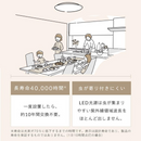 【アイリスオーヤマ】5.0Qシリーズプレーン/調光・調色タイプ CEA8DL-5.0Q