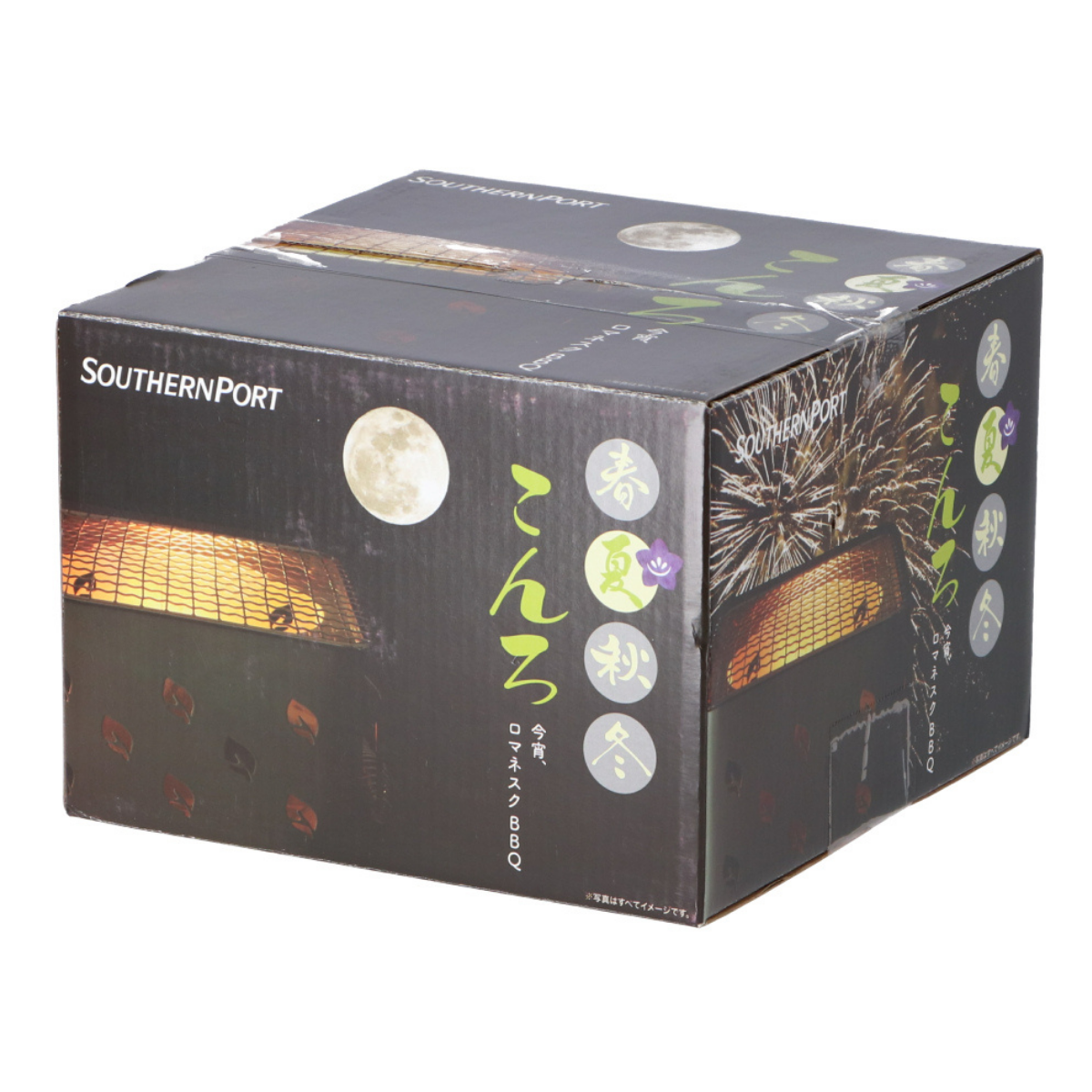 SOUTHERNPORT 卓上BBQ『春夏秋冬』 茶色 SP23-9258 SOUTHERNPORT 卓上BBQ『春夏秋冬』 茶色 SP23-9258