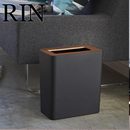 【RIN】トラッシュカン角型 リン ブラウン ナチュラル 山崎実業 3195/3196