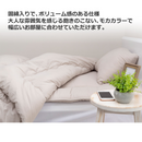 制菌防臭寝具3点セット　シングル　モカ　