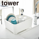 【tower】水切りセット ホワイト 山崎実業3589