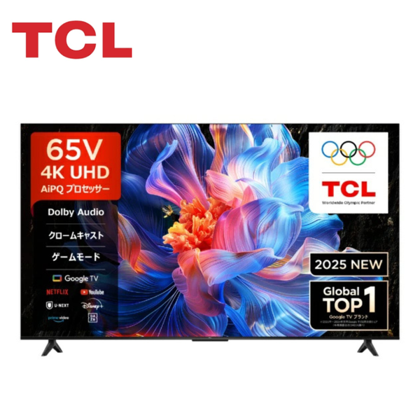 展示品■TCL■65P618■4K液晶テレビ■2022年製■壁掛け■65インチ■ TCL】 P6K 4K液晶テレビ（65インチ）「65P6K」