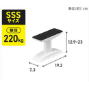 【アイリスオーヤマ】耐圧220kg　家具転倒防止伸縮棒２本セット　６サイズ