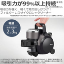 【東芝】コード式クリーナー サイクロン式  VC-S650X-H
