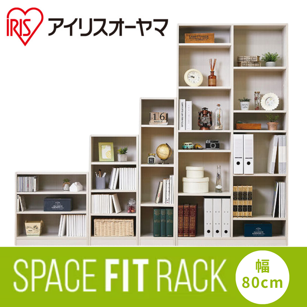 アイリスオーヤマ】お客様組立商品 スペースフィットラック 幅80cm アイリスオーヤマ】お客様組立商品 スペースフィットラック 幅80cm