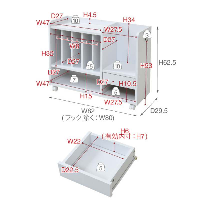 【お客様組立品】<br>幅 80cm 高さ 62.5cm 奥行 30cm<br>多機能ランドセルラック<br>＜カウンター下タイプ＞<br>FRM-0125