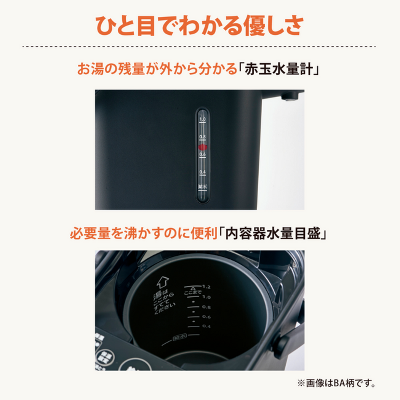 象印】STAN. 電動ポット(1.2L)CP-CA12 ブラック(BA)・ホワイト(WA) 象印】STAN. 電動ポット(1.2L)CP-CA12 ブラック(BA)・ホワイト(WA)