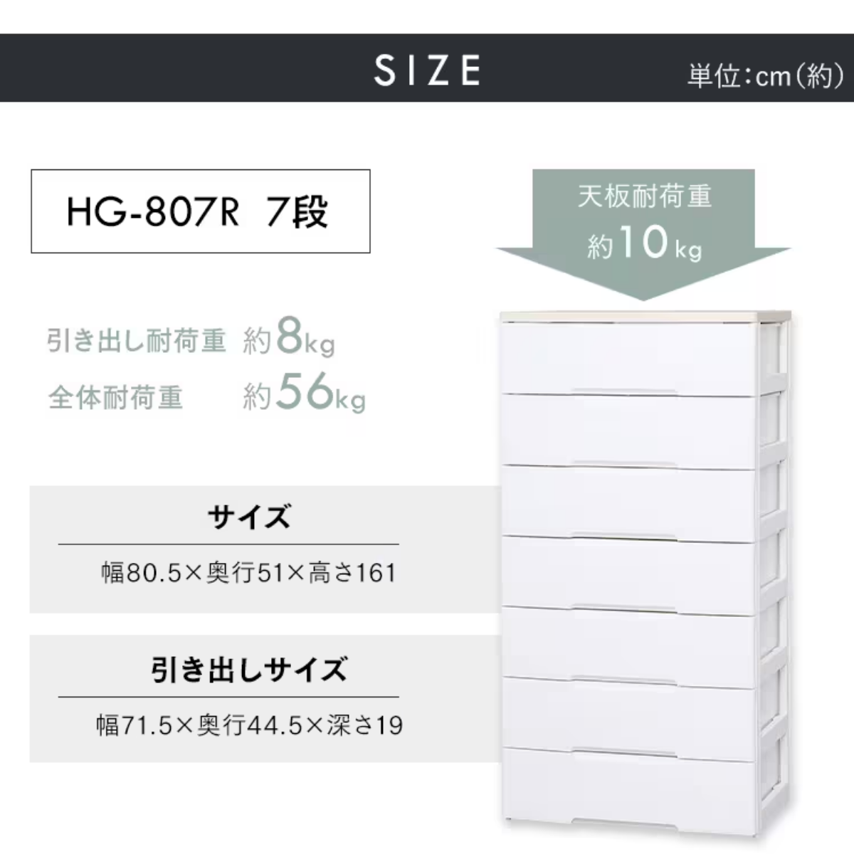 アイリスオーヤマ】完成家具 ウッドトップチェスト 幅80cm 4/5/6/7段 アイリスオーヤマ】完成家具 ウッドトップチェスト 幅80cm 4/5/6/7段
