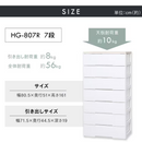 【アイリスオーヤマ】完成家具 ウッドトップチェスト 幅80cm 4/5/6/7段