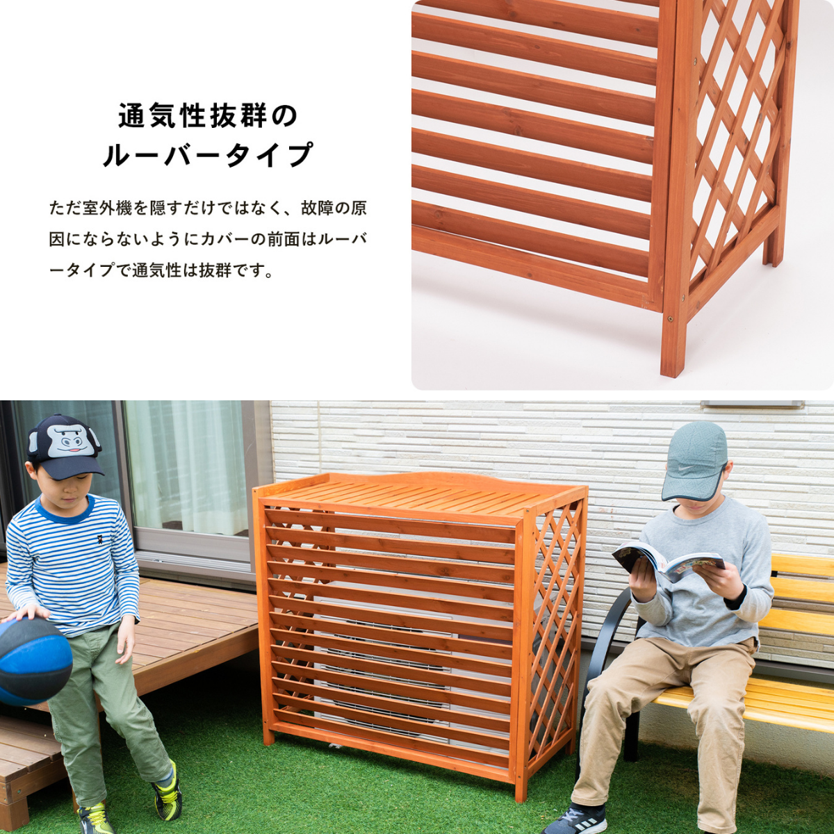 お客様組立品】ルーバー室外機カバー L KHT10-5533