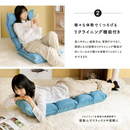 首にやさしい座椅子　ブルー