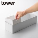 【tower】ペーパータオル＆ダストオーガナイザー タワー 山崎実業 10745/10746