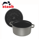 【 STAUB 】 鋳物ホーロー鍋 ピコ・ココット ラウンド 22cm （全３色）