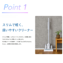 【AQUA】スティッククリーナー　AQC-HX1A-W