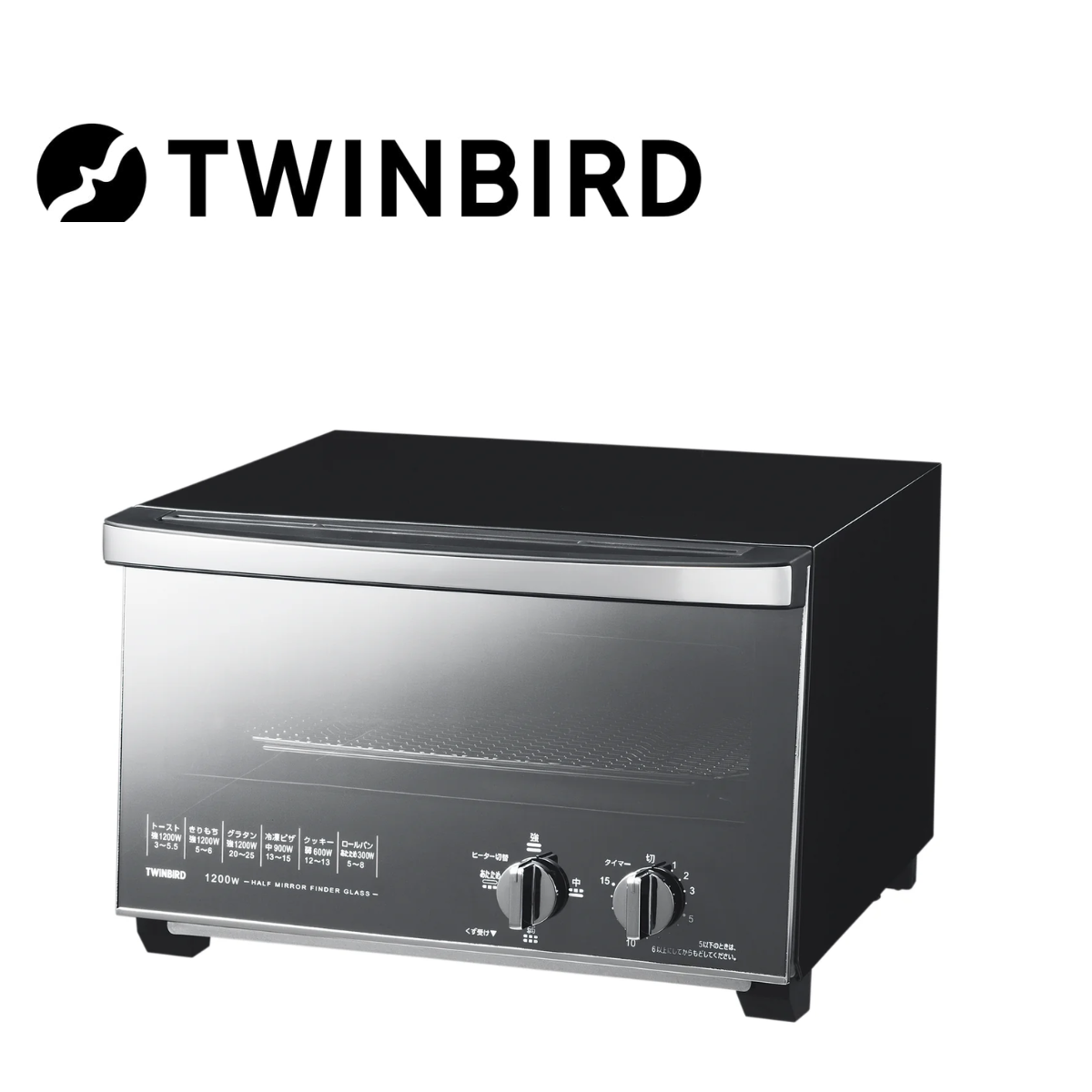 TWINBIRD】 ミラーガラス オーブントースター TS-D048B TWINBIRD】 ミラーガラス オーブントースター TS-D048B