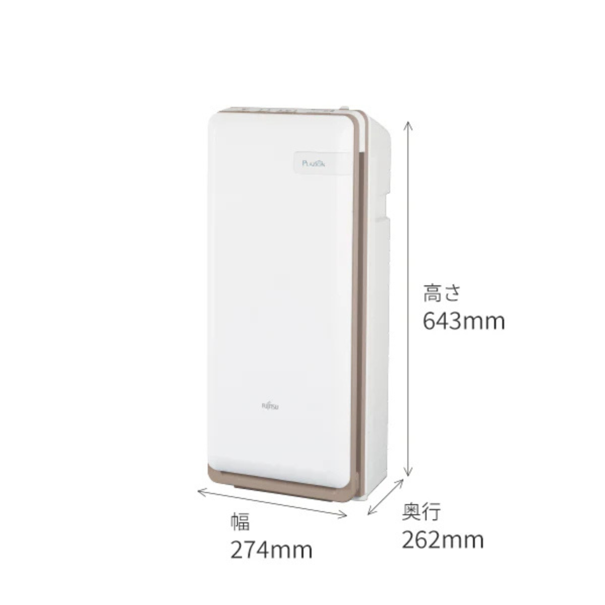 富士通】ペットの毛・ニオイに！集じん機能付 脱臭機「プラズィオン