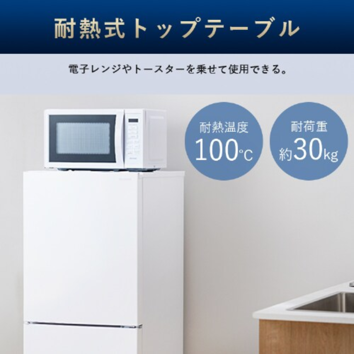 アイリスオーヤマ】冷凍冷蔵庫 153L IRSN-HF15A