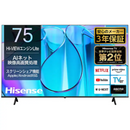 【Hisense】4K液晶テレビ 75E6N（75v型）