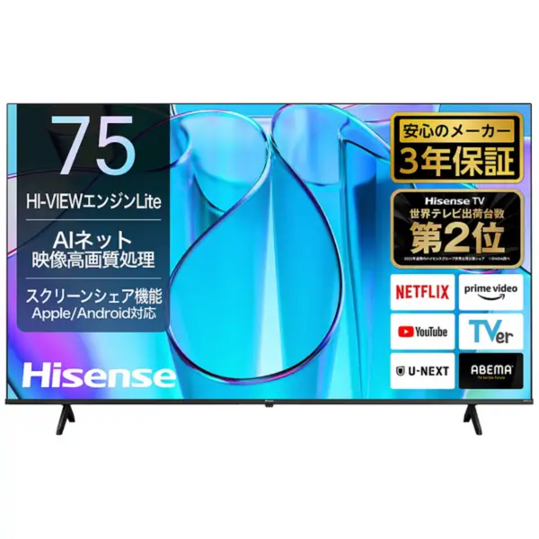 【Hisense】<br>4K液晶テレビ<br>75E6N（75v型）