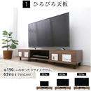 【お客様組立品】AVボード ボックスタイプ BAB-150A